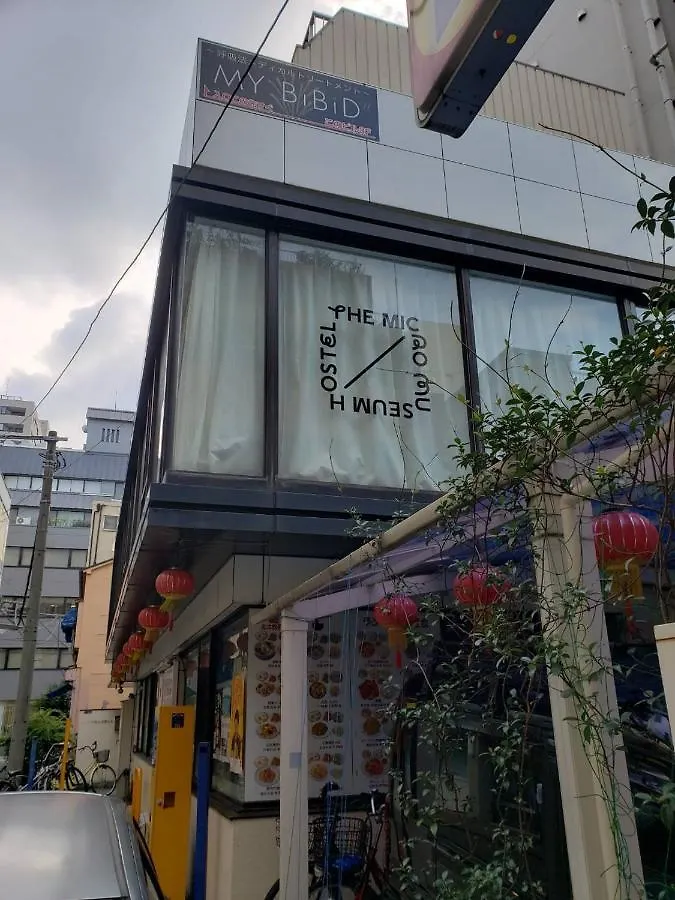 The Micro Museum Hostel Higashinihonbashi Tokyo